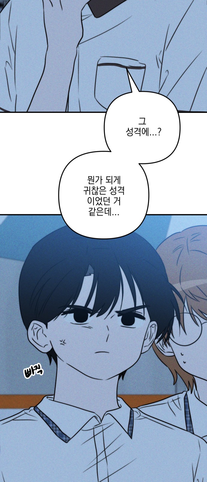 72 페이지