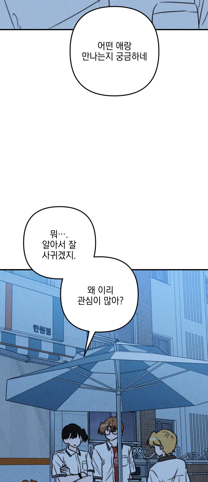 73 페이지