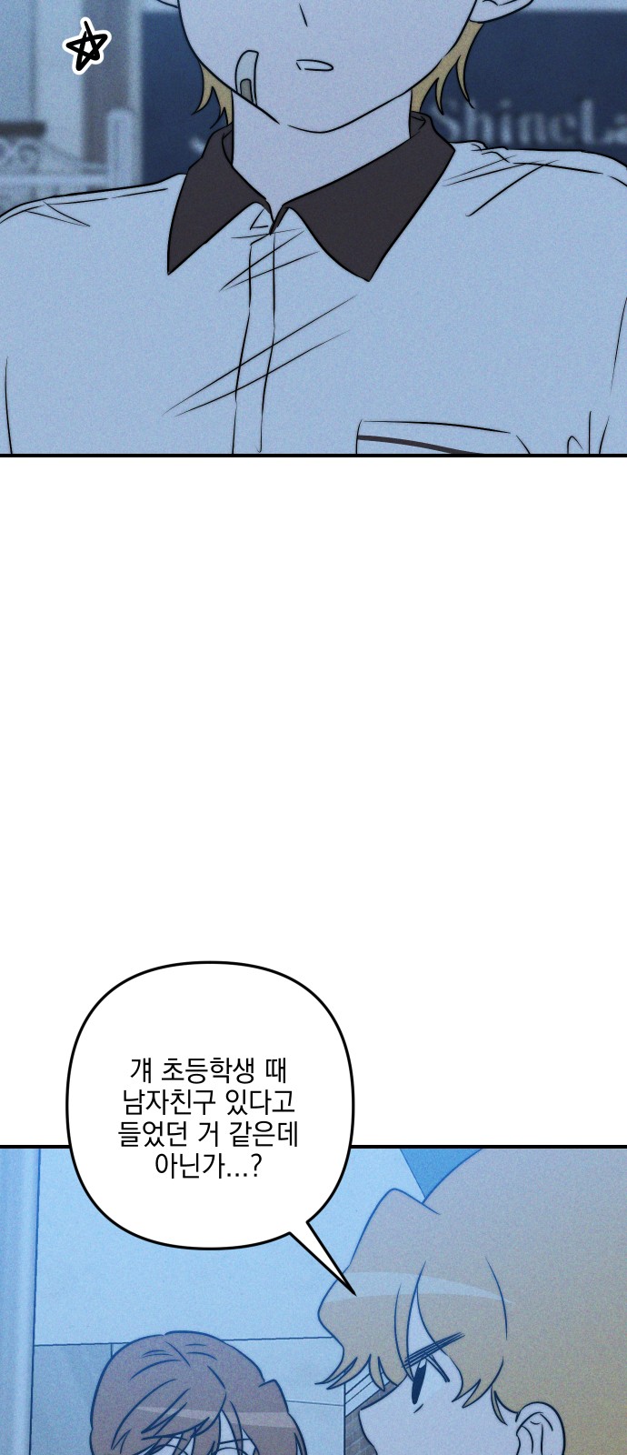 75 페이지