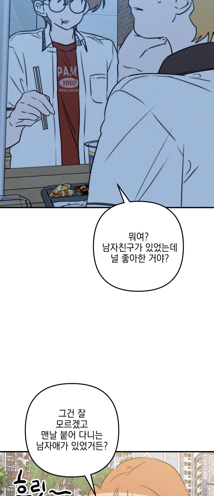 76 페이지