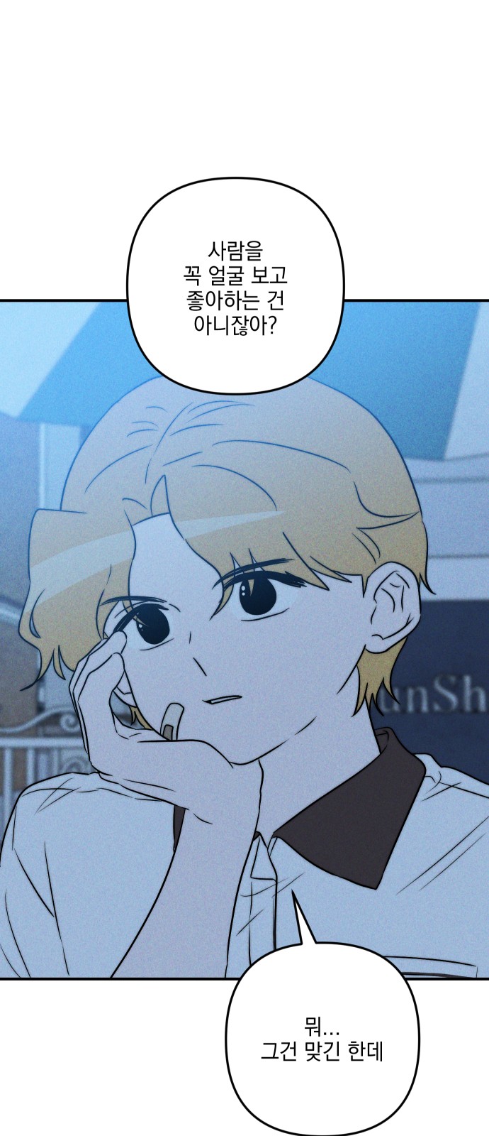 79 페이지