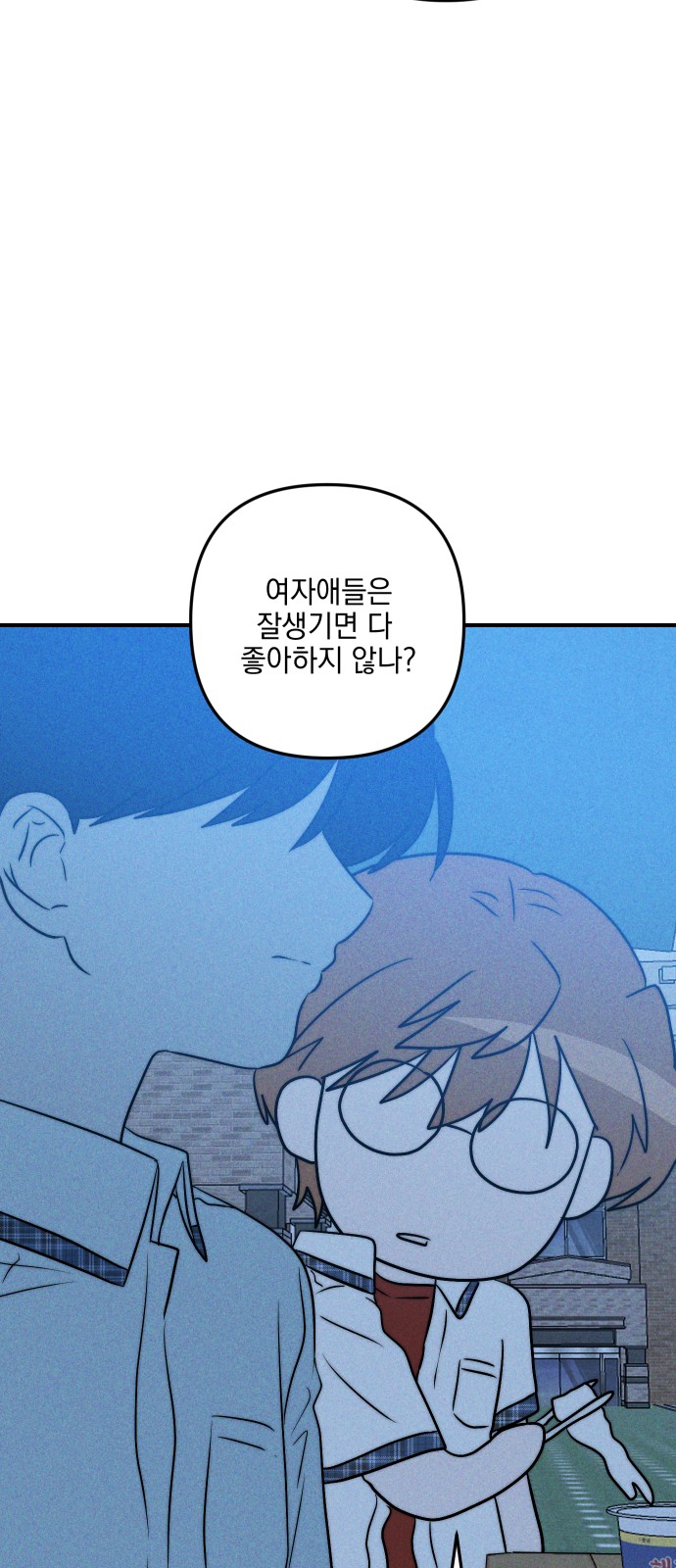 80 페이지