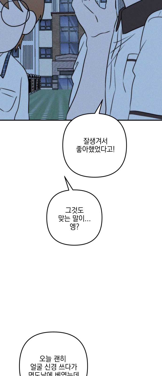 82 페이지