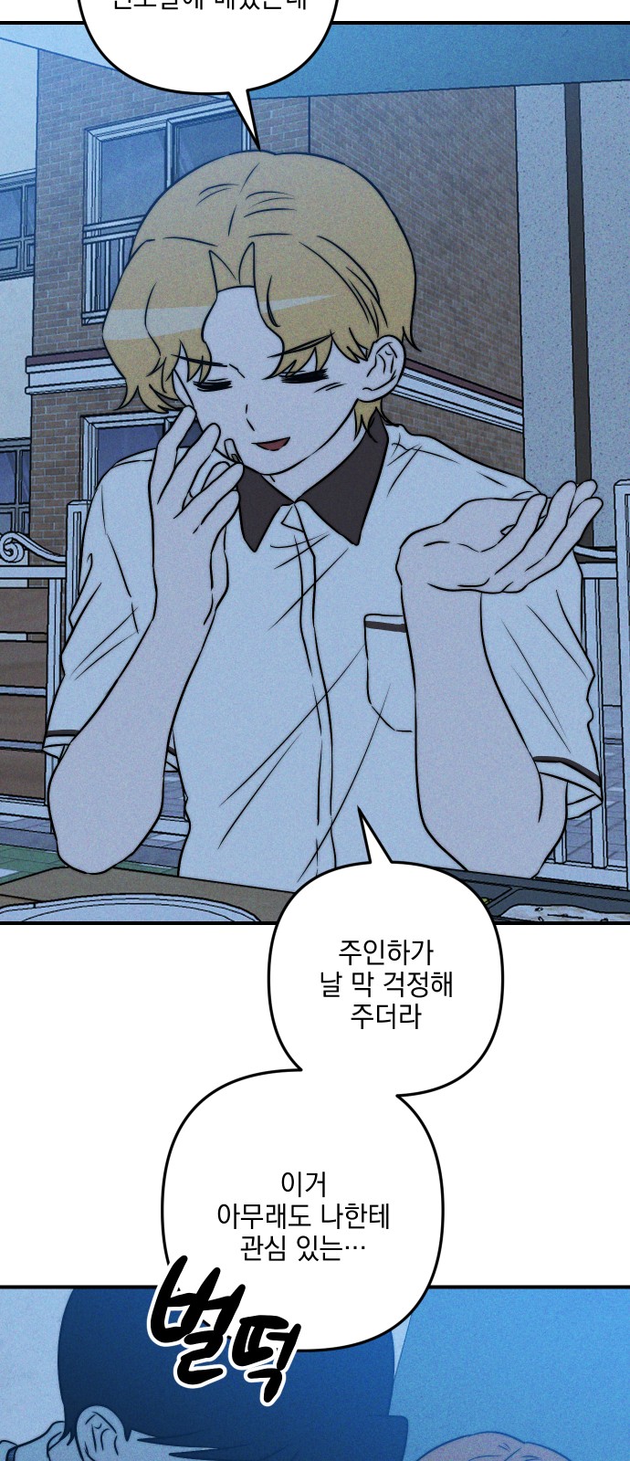 83 페이지