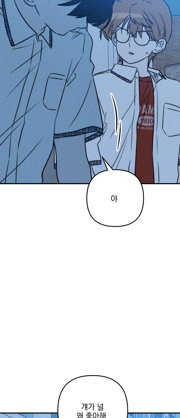 84 페이지