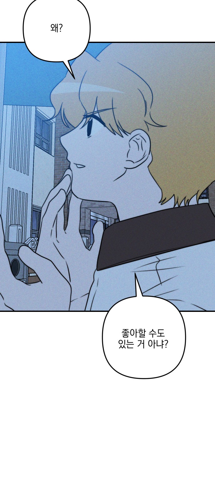 86 페이지