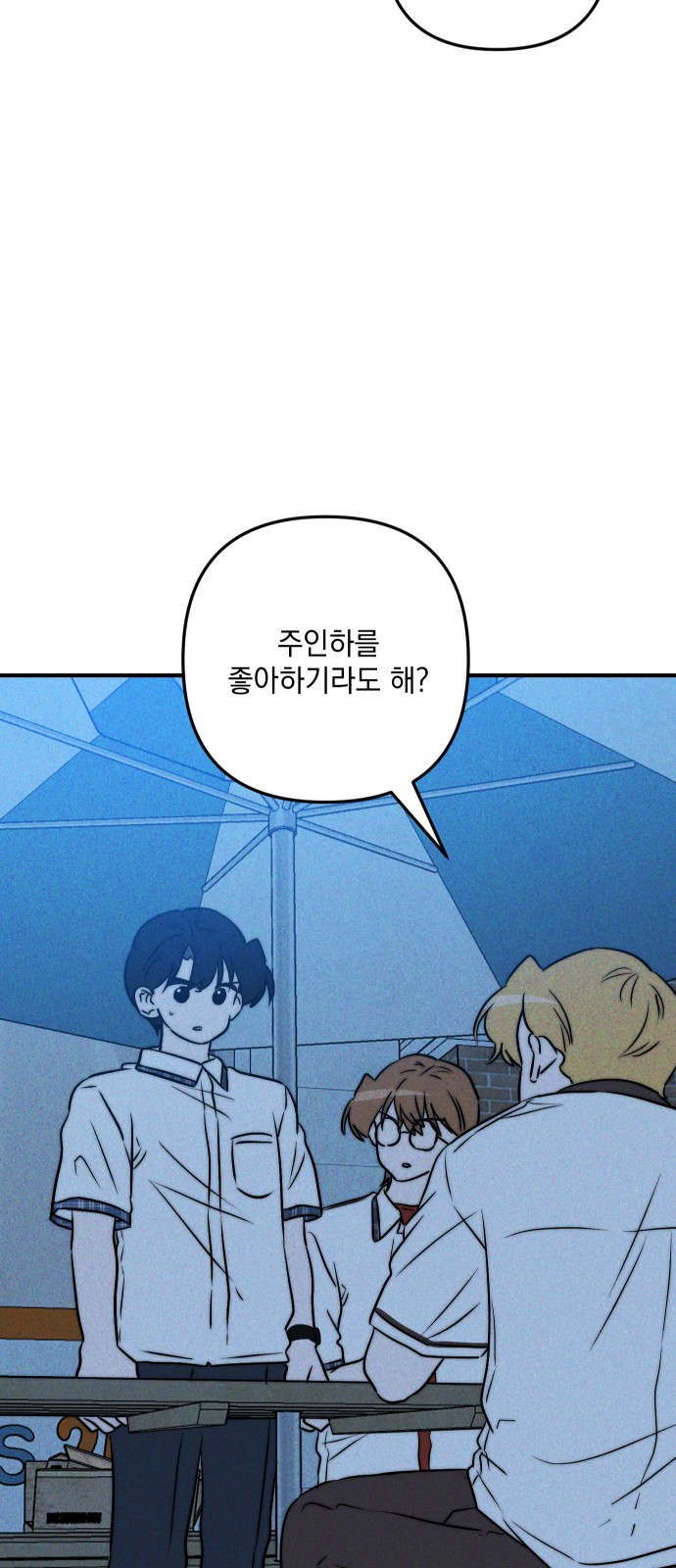 89 페이지