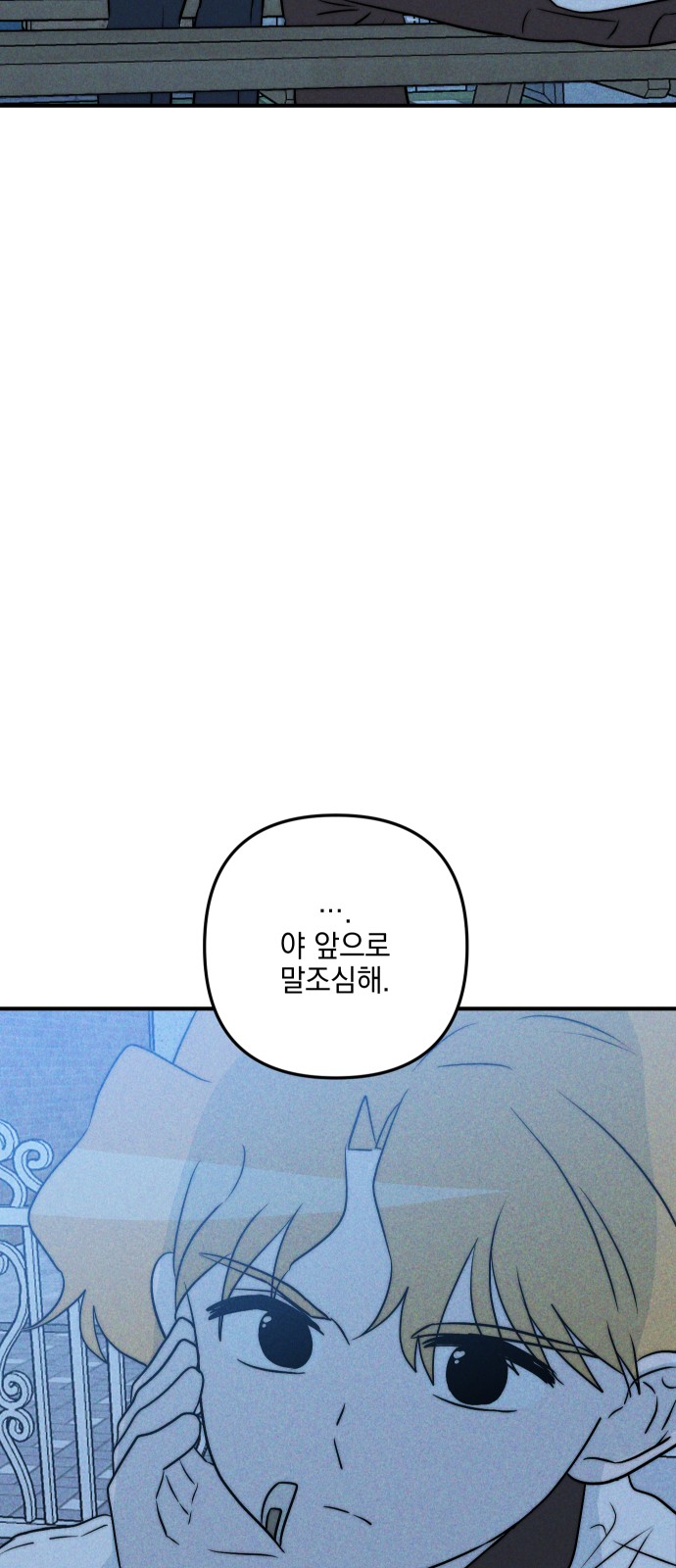 90 페이지