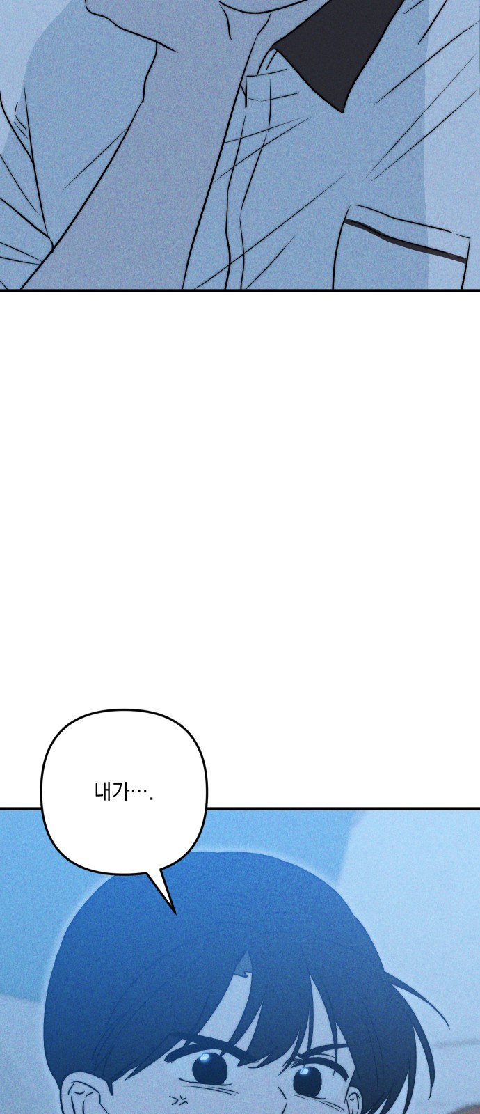 91 페이지