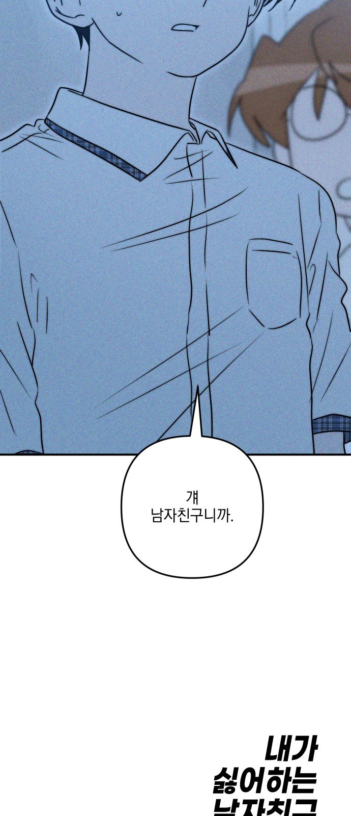 92 페이지