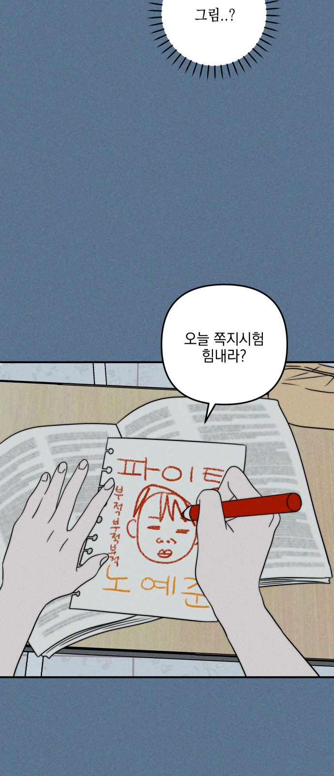 19 페이지