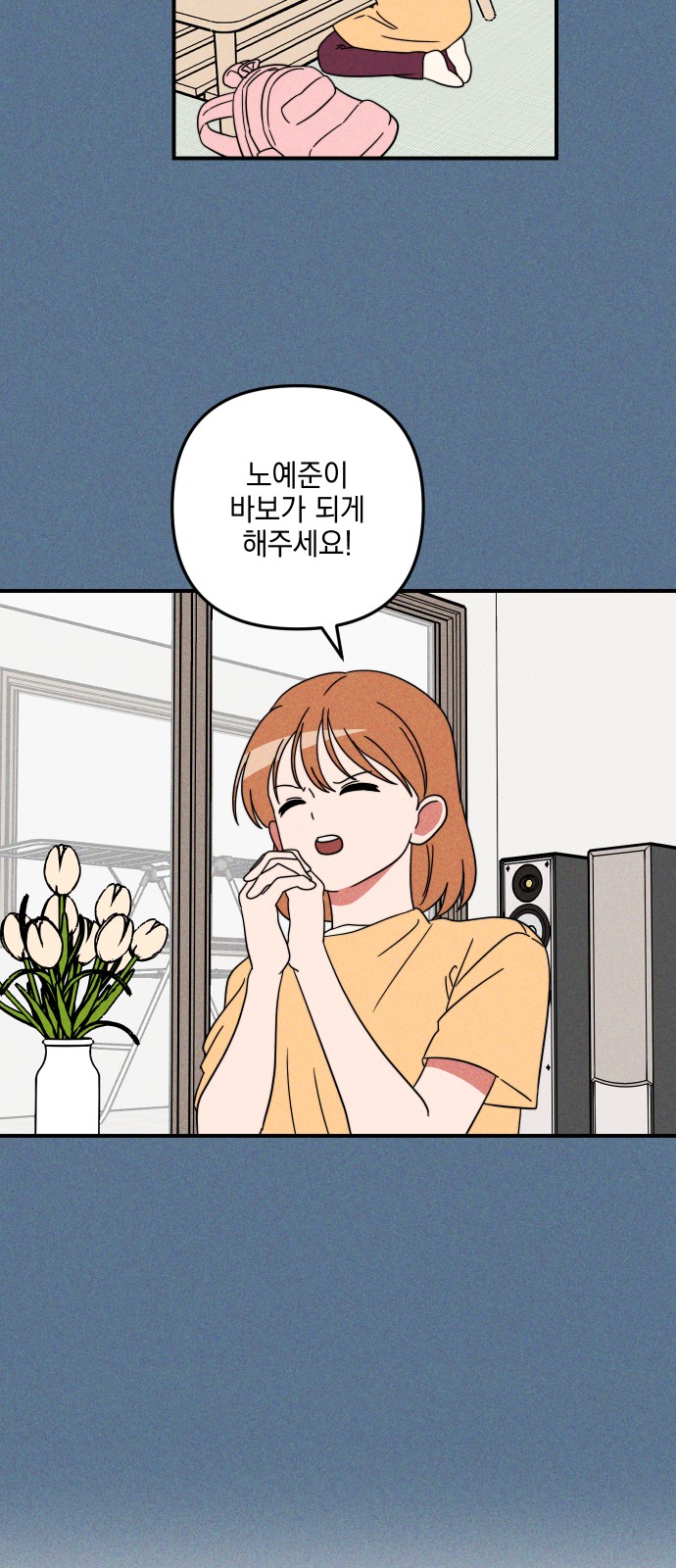 28 페이지