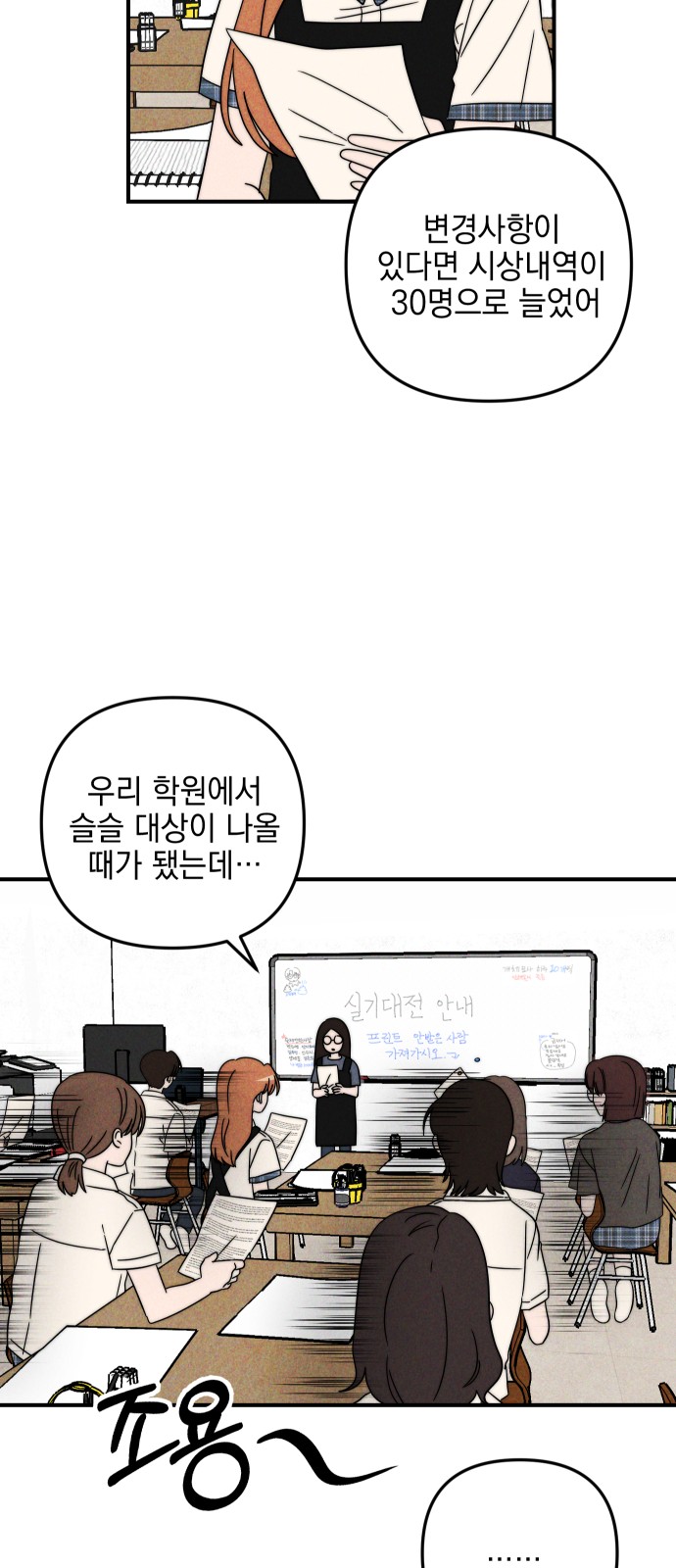 42 페이지