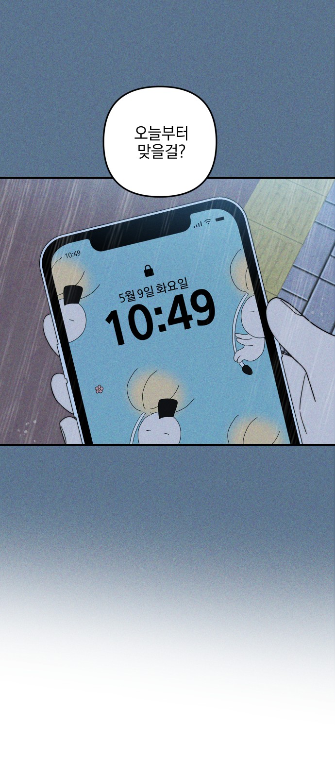 48 페이지