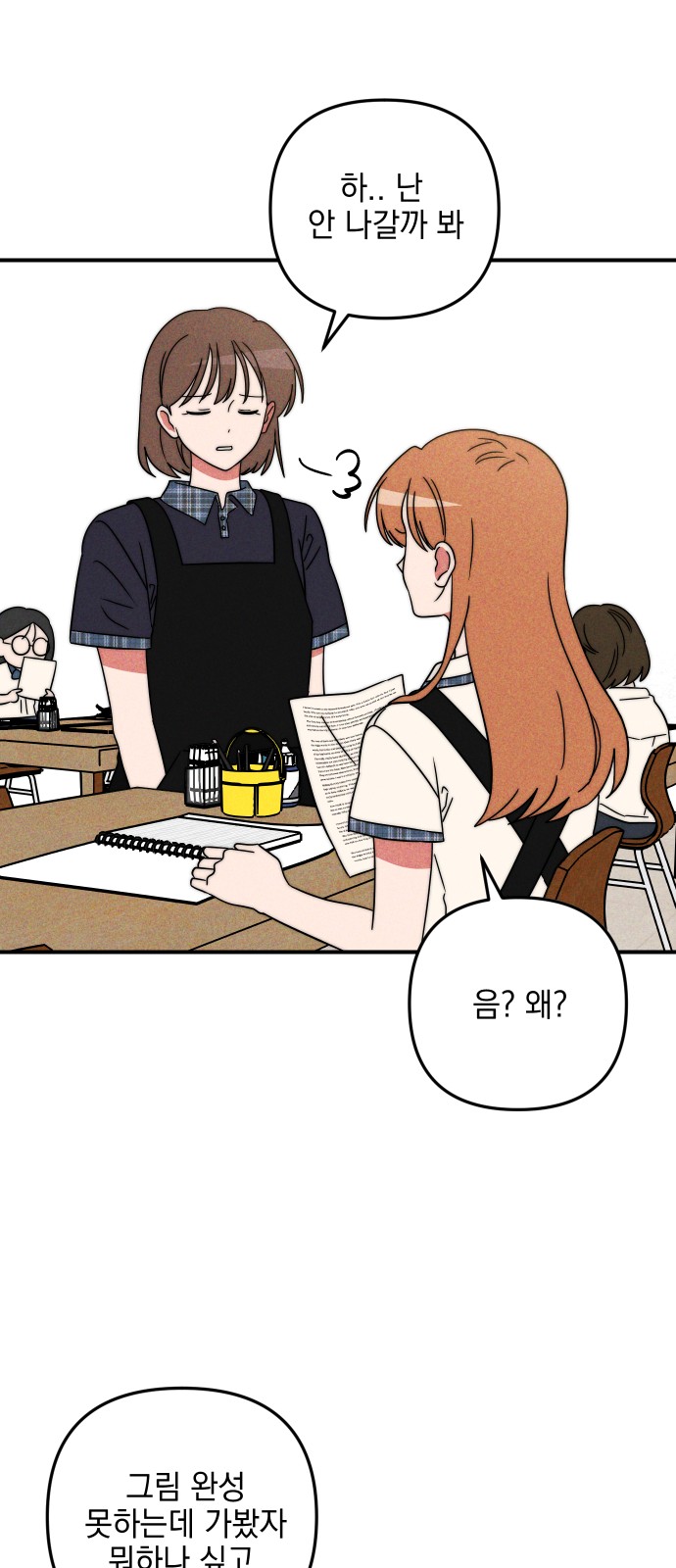 50 페이지