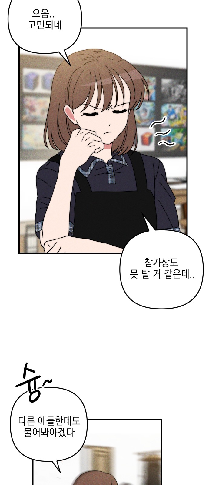 56 페이지