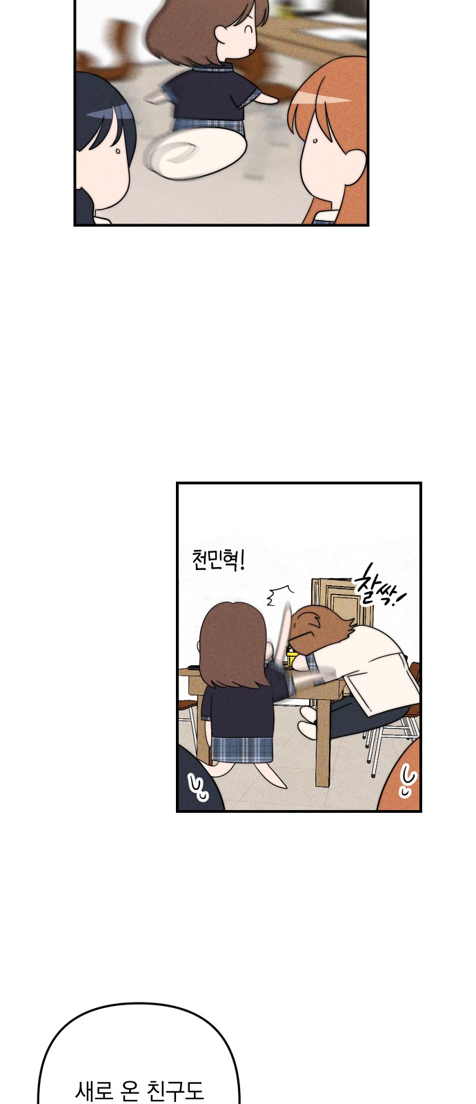 57 페이지