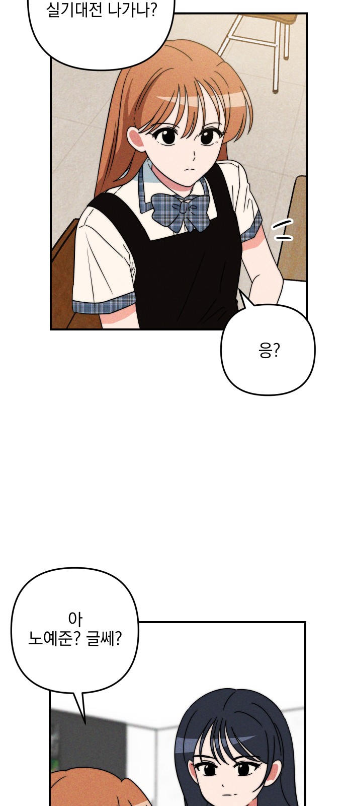 58 페이지