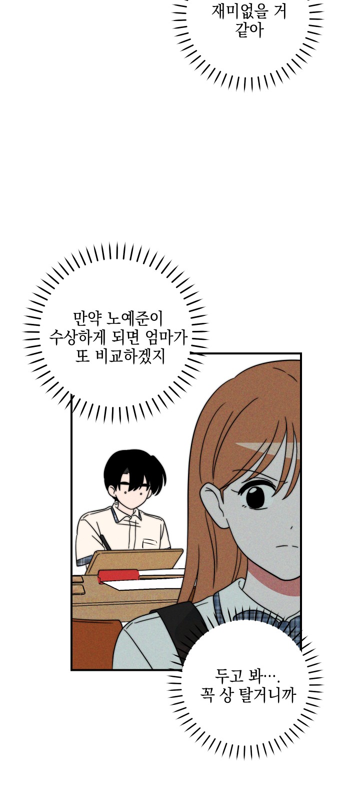 61 페이지