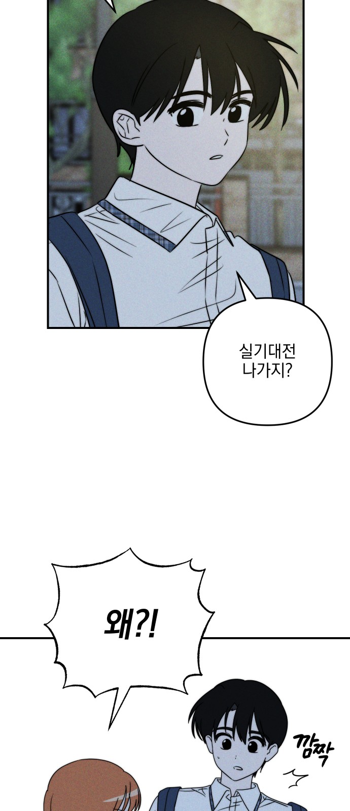64 페이지
