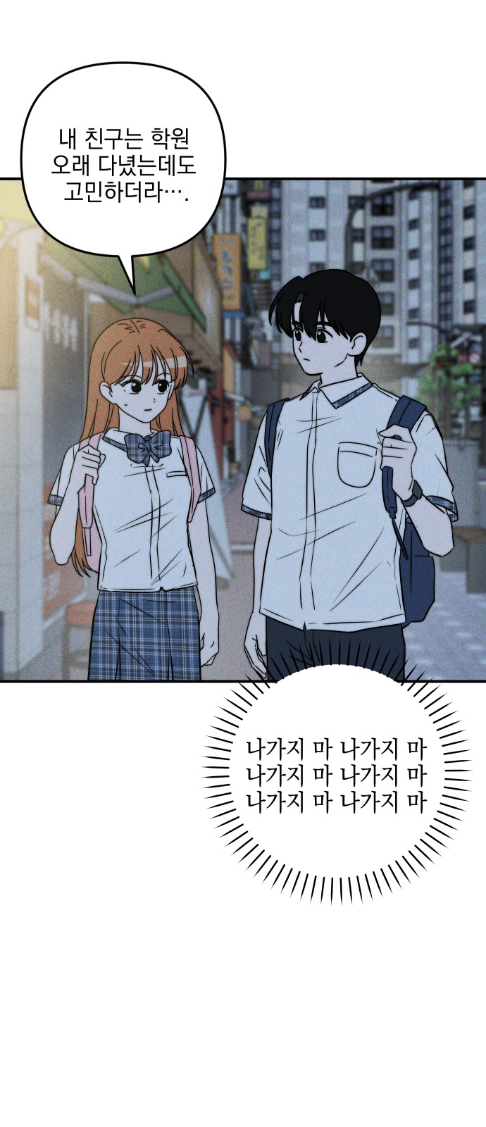 67 페이지