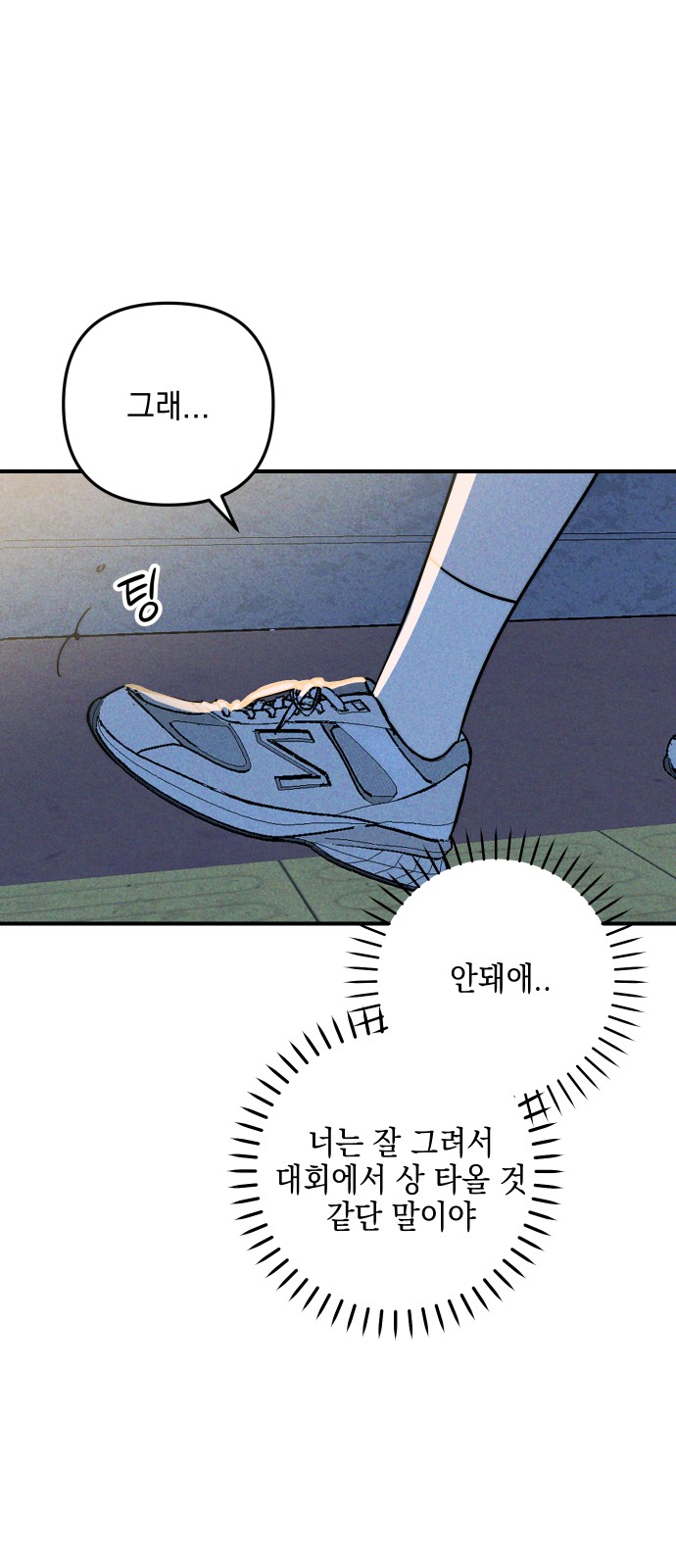 70 페이지