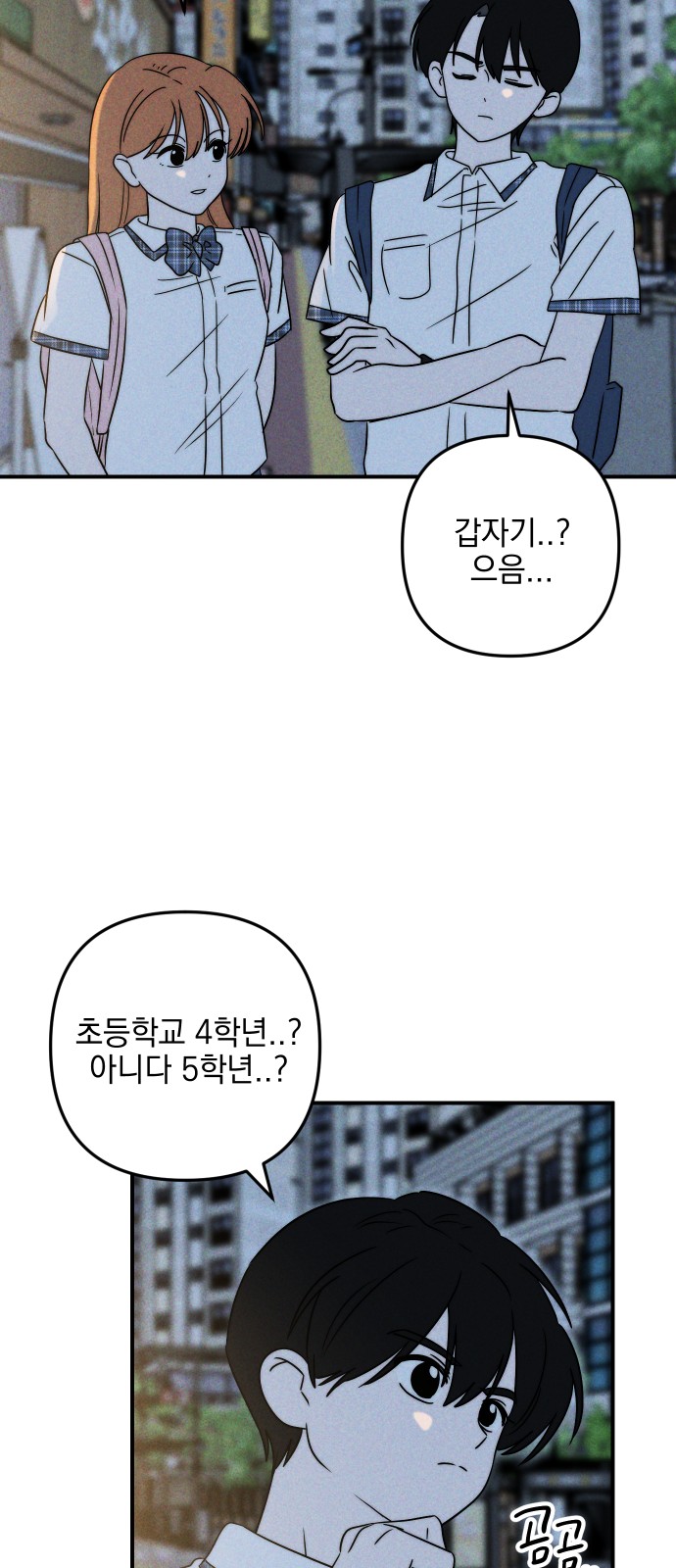 72 페이지
