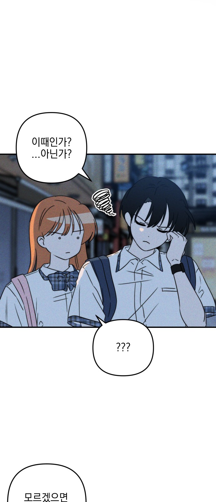 78 페이지