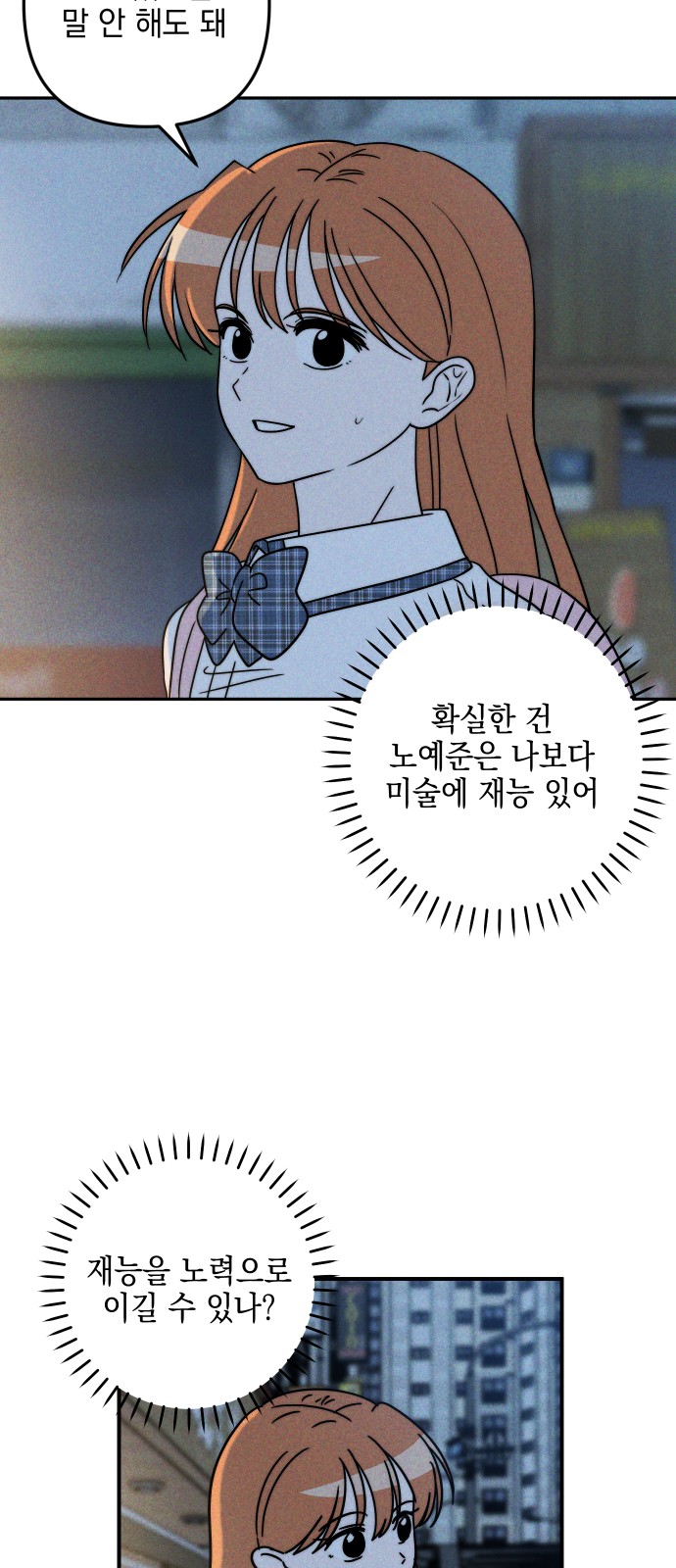 79 페이지