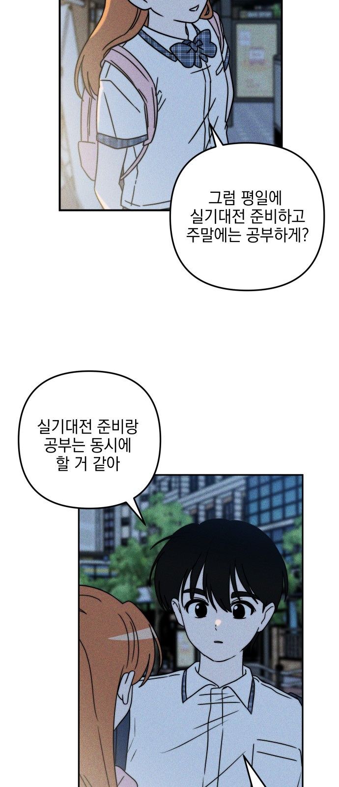 80 페이지