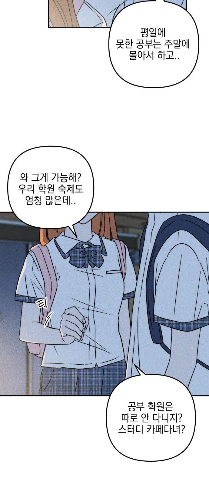 81 페이지