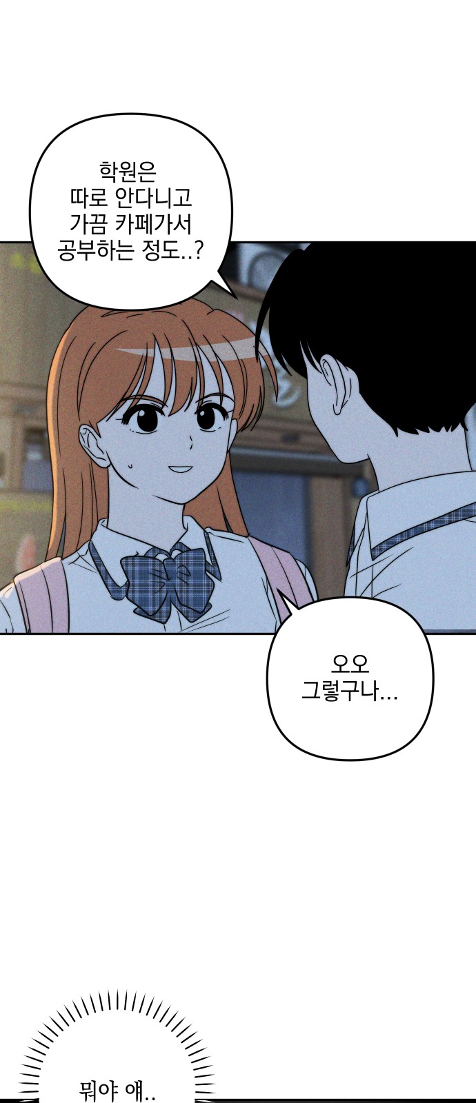 82 페이지