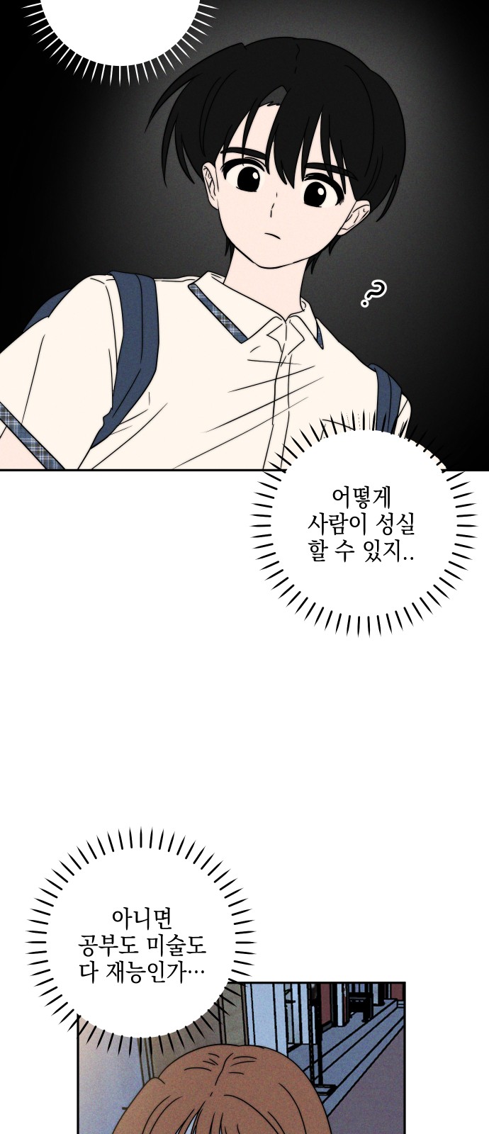 83 페이지