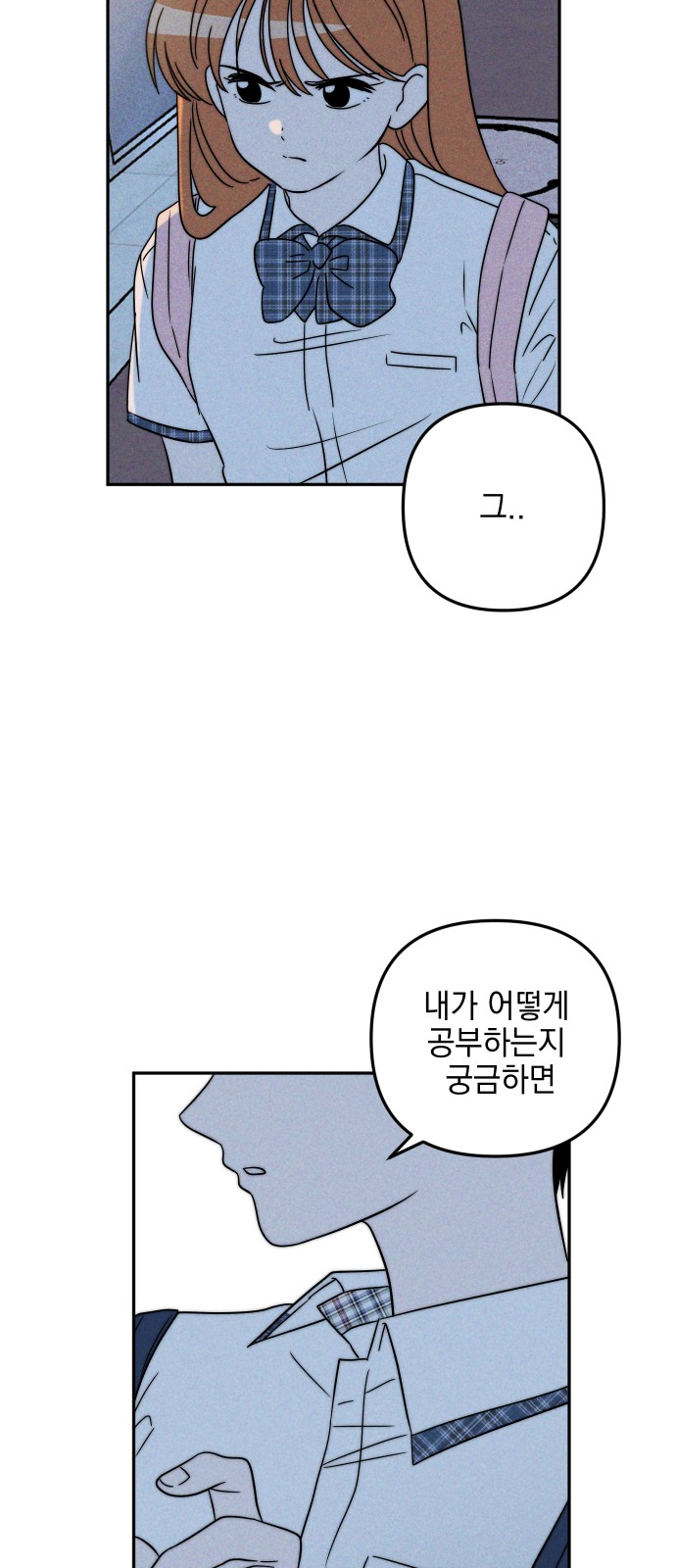 84 페이지