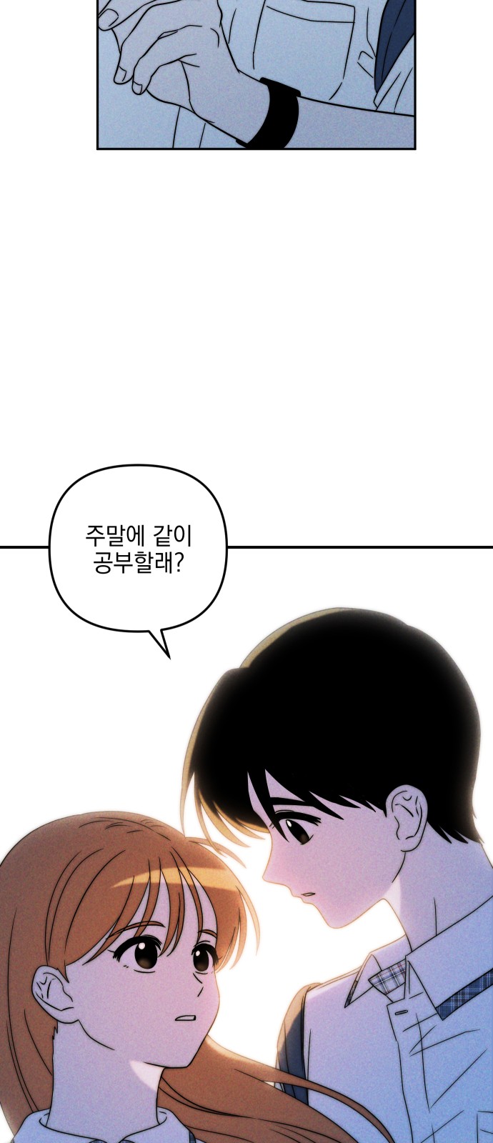 85 페이지