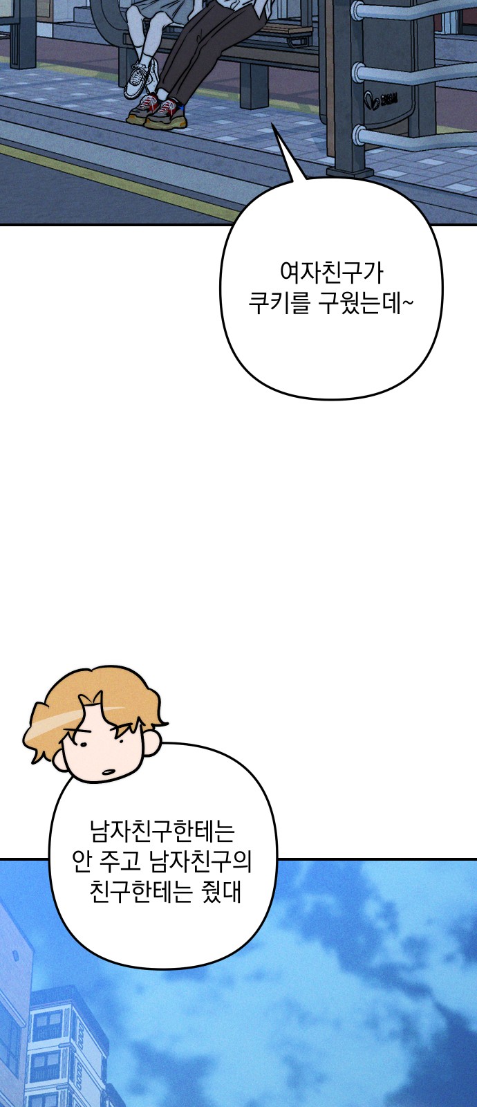 23 페이지