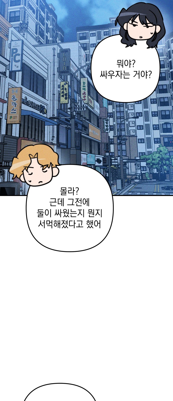 24 페이지