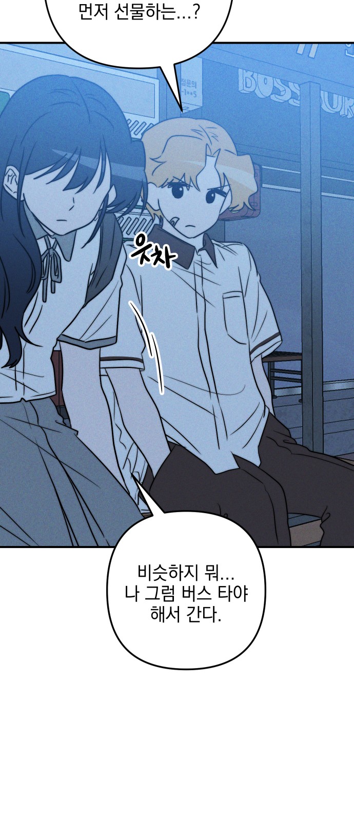30 페이지