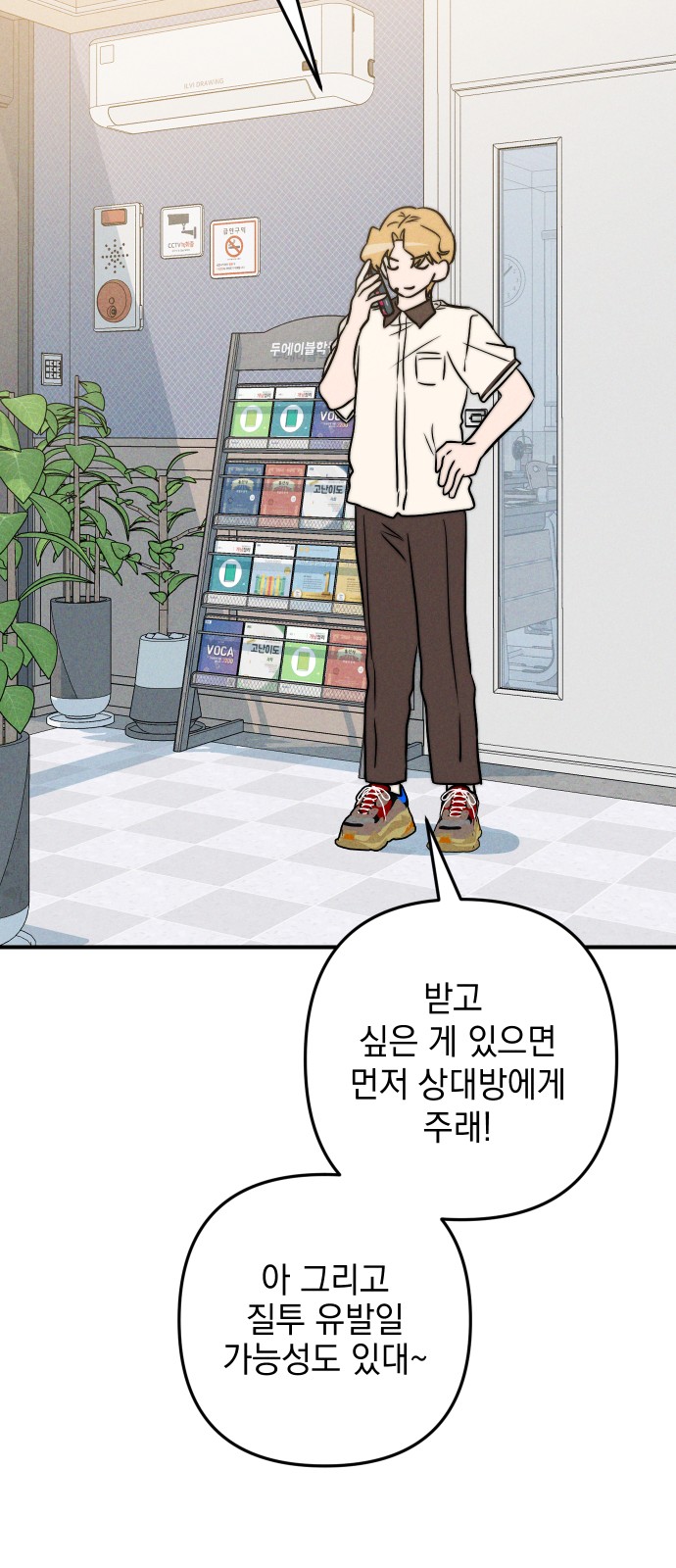 36 페이지