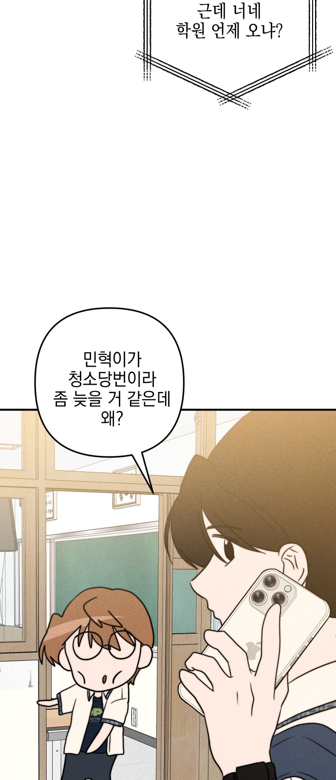 38 페이지