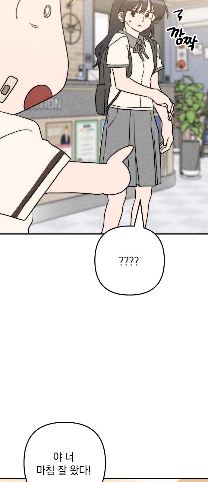 51 페이지