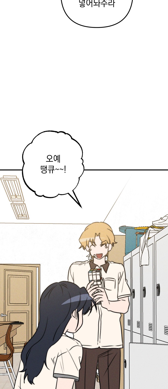 58 페이지