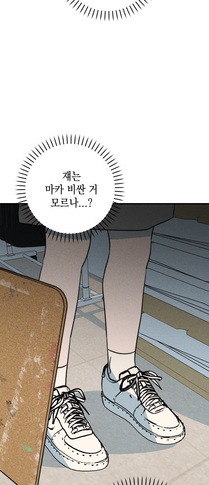 72 페이지