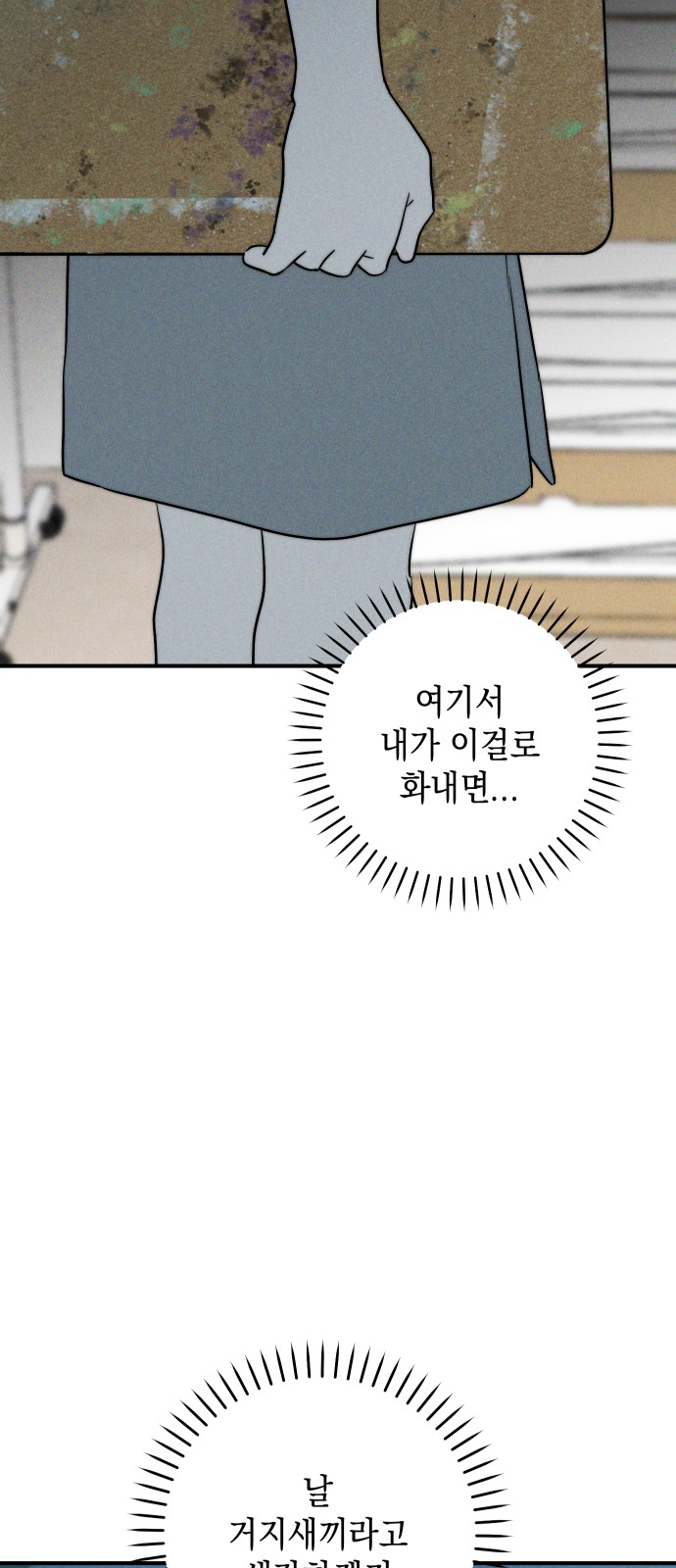 76 페이지