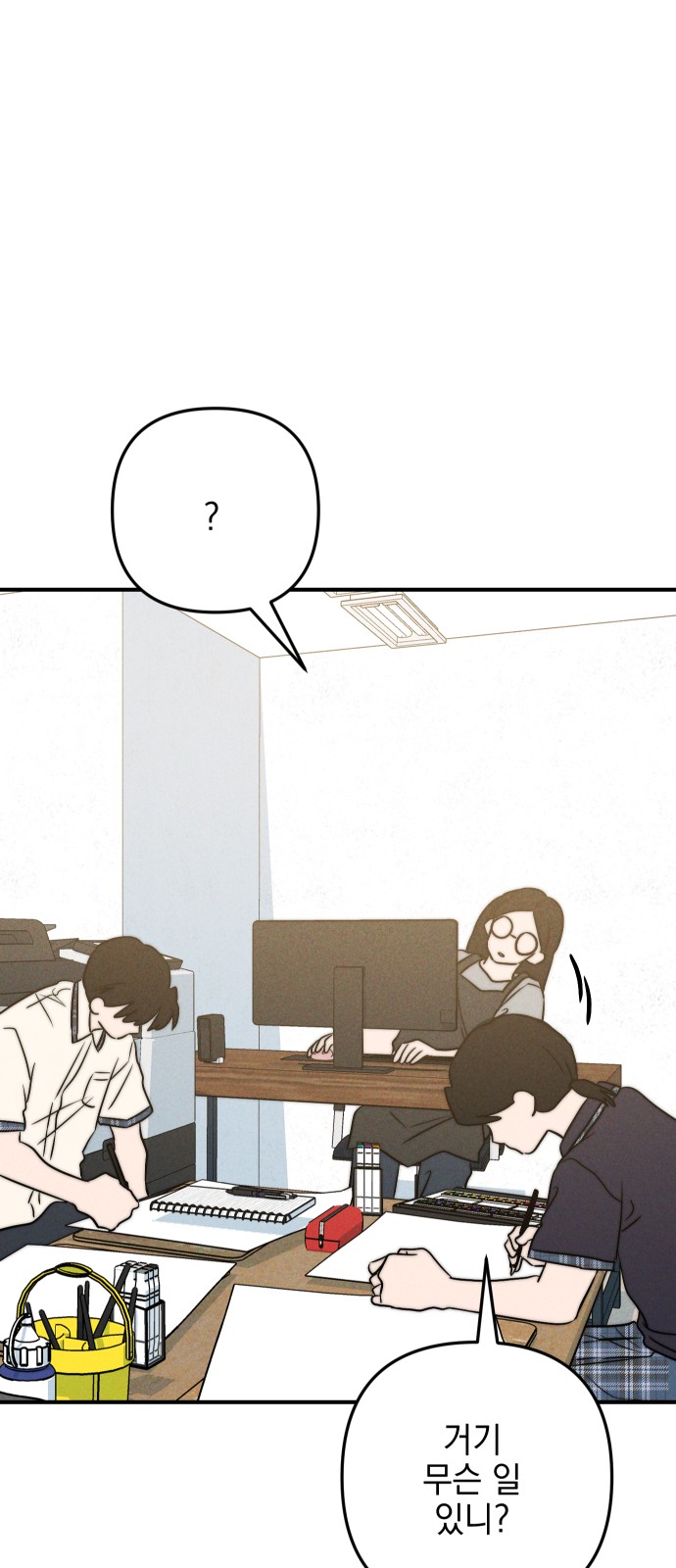78 페이지