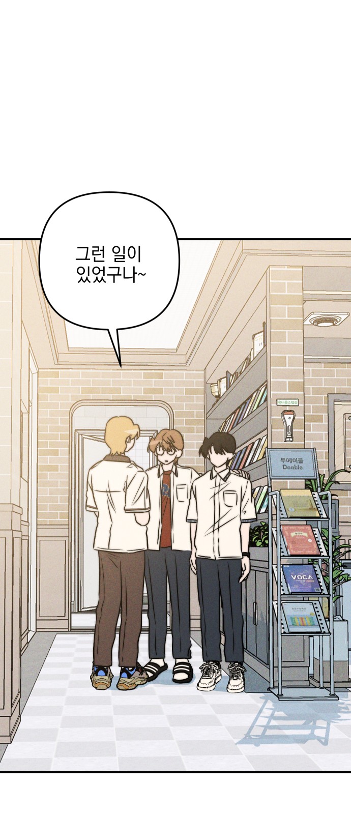 8 페이지