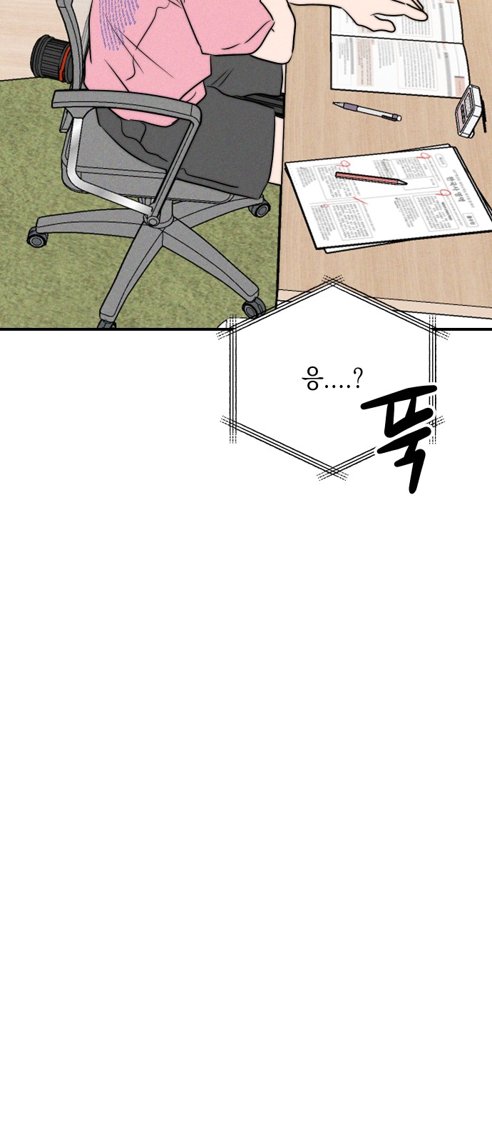 90 페이지