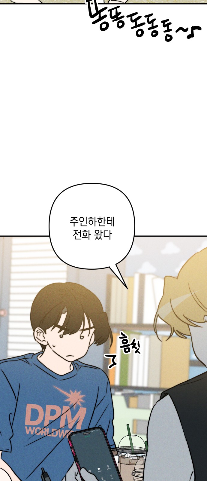 92 페이지