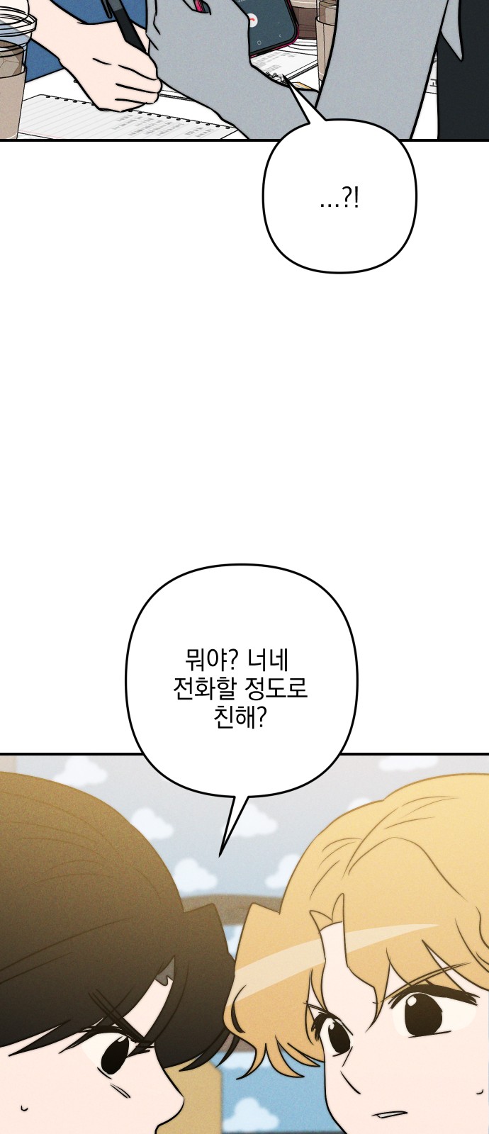 93 페이지