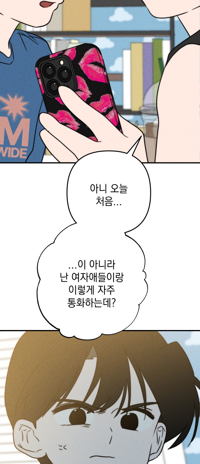 94 페이지